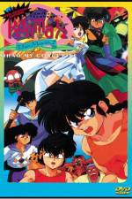 Watch Ranma  Kessen Tgenky Hanayome o torimodose Sflix
