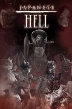 Watch Jigoku Sflix