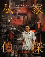 Watch Behind the Shadows Sflix