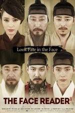 Watch Gwansang Sflix