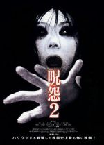 Watch Ju-On: The Grudge 2 Sflix
