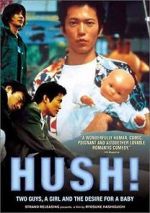 Watch Hush! Sflix