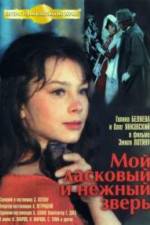Watch Moy laskovyy i nezhnyy zver Sflix