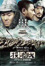 Watch The Warlords Sflix