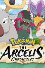 Watch Poketto monsuta-shin to yoba reshi aruseusu Sflix