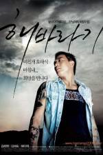 Watch Haebaragi Sflix