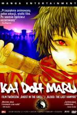 Watch Kai doh maru Sflix