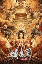 Watch The Demon Suppressors: West Barbarian Beast Sflix