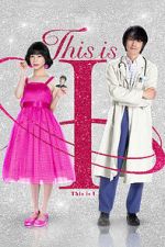 Watch This Is I Sflix