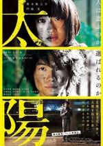 Watch The Sun Sflix