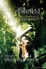 Watch The Classic Sflix