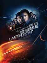 Watch Flight from Hell Sflix