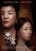 Watch Lost in Perfection Sflix