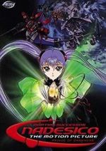 Watch Martian Successor Nadesico - The Motion Picture: Prince of Darkness Sflix
