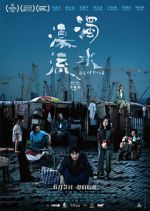 Watch Drifting Sflix