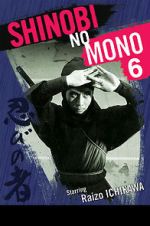 Watch Shinobi no mono: Iga-yashiki Sflix