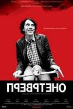 Watch Prevrteno Sflix