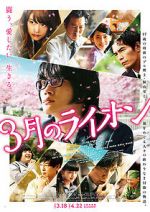 Watch March Comes in Like a Lion Sflix
