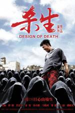 Watch Sha sheng Sflix