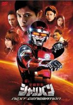 Watch Uchuu Keiji Sharivan Next Generation Sflix