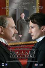 Watch Statskiy sovetnik Sflix