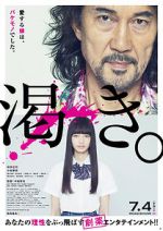Watch The World of Kanako Sflix