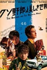 Watch The Bastard and the Beautiful World Sflix