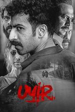 Watch Uyir Sflix