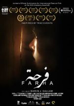 Watch Farha Sflix