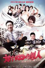 Watch Marry a Perfect Man Sflix
