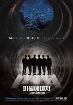 Watch P1H: The Beginning of a New World Sflix