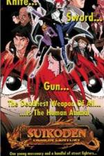 Watch Suikoden Sflix