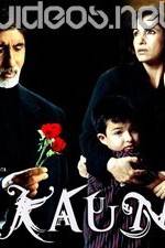Watch Hum Kaun Hai Sflix