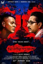 Watch Dwitiyo Purush Sflix