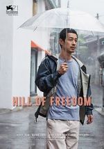 Watch Hill of Freedom Sflix