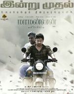 Watch Maamannan Sflix
