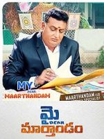 Watch My Dear Marthandam Sflix