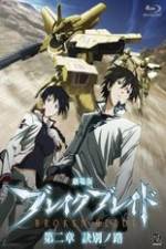 Watch Broken Blade: The Split Path Sflix