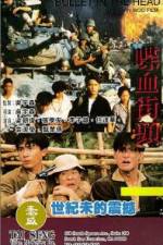 Watch Bullet in the Head (Die xue jie tou) Sflix