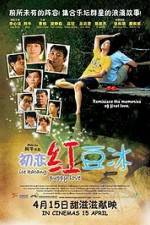 Watch Chu lian hong dou bing Sflix