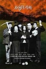 Watch The Quiet Family Sflix