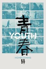 Watch Youth (Homecoming) Sflix