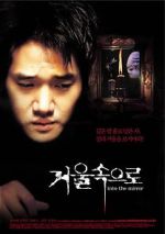 Watch Into the Mirror Sflix