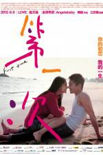 Watch First Time Sflix