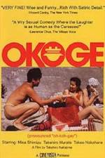 Watch Okoge Sflix