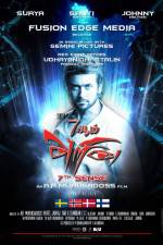 Watch 7 Aum Arivu Sflix