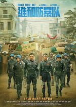 Watch Formed Police Unit Sflix