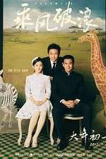 Watch Duckweed Sflix