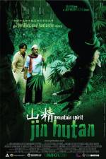 Watch Jin hutan Sflix