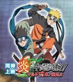 Watch Honoo no Chuunin Shiken! Naruto vs Konohamaru Sflix